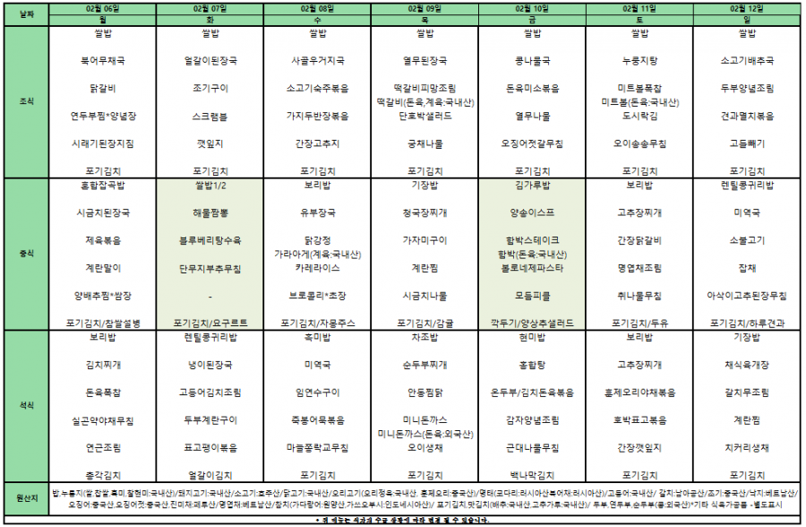 bafc70ac9e33afe3813ee15c62a9f84c_1675407423_5131.png