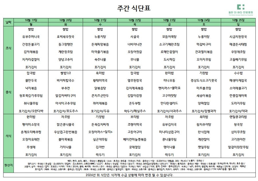 cb935ded84c3652c55db6ccc21064075_1792128993_8571.png